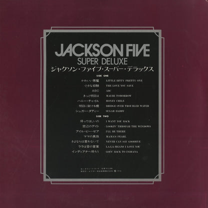 Jackson 5 / ジャクソン・ファイヴ / Super Deluxe (SWX-10107)