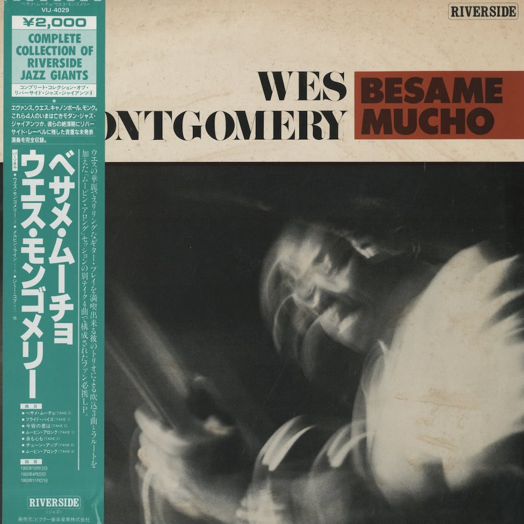 Wes Montgomery / ウェス・モンゴメリー / Besame Mucho (VIJ4029)