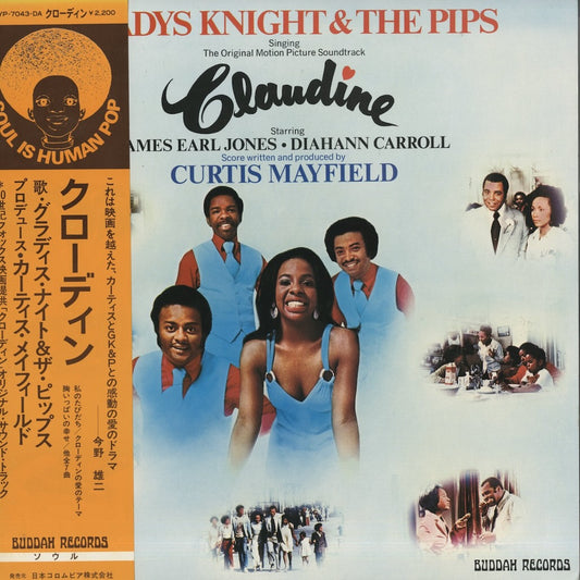 Gladys Knight & The Pips / グラディス・ナイト・アンド・ザ・ピップス / Claudine -OST (YP-7043-DA)