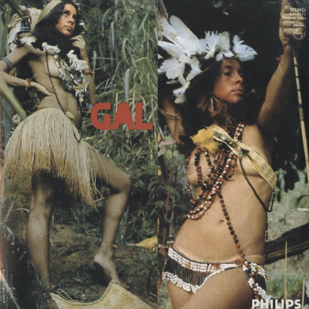 ガル・コスタ　GAL COSTA INDIA　レコード　ブラジル盤