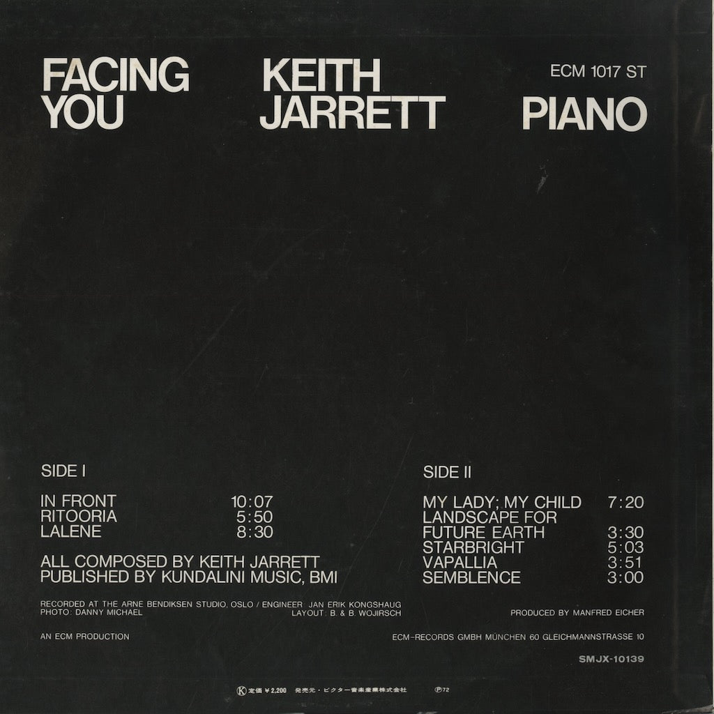 Keith Jarrett / キース・ジャレット / Facing You (SMJX-10139)