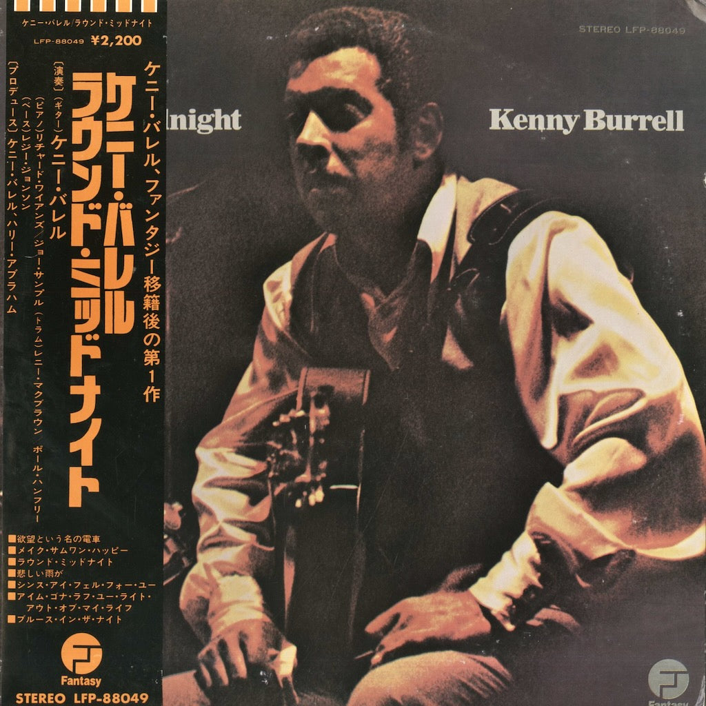 Kenny Burrell / ケニー・バレル / 'Round Midnight (LFP-88049)