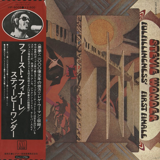 Stevie Wonder / スティーヴィ・ワンダー / Fulfillingness' First Finale (VIP-6005)