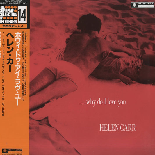 Helen Carr / ヘレン・カー / Why Do I Love You (COJY-9035)