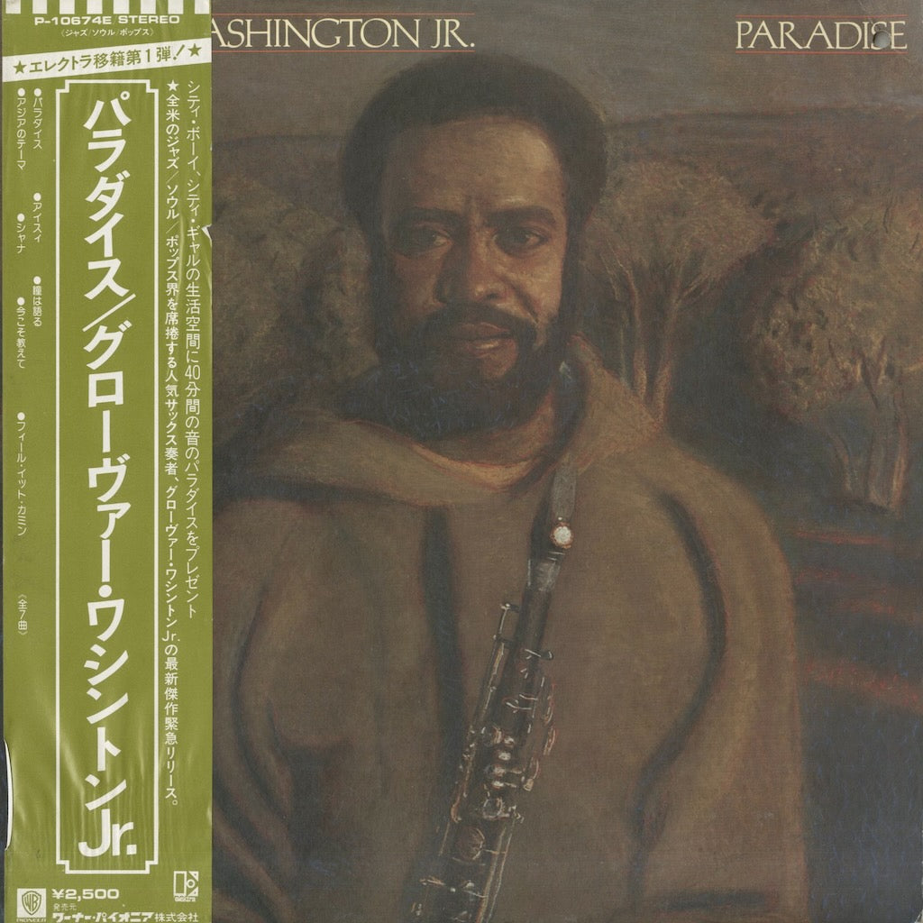 Grover Washington Jr. / グローヴァー・ワシントン・ジュニア / Paradise (P-10674E)