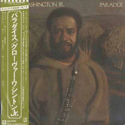 Grover Washington Jr. / グローヴァー・ワシントン・ジュニア / Paradise (P-10674E)