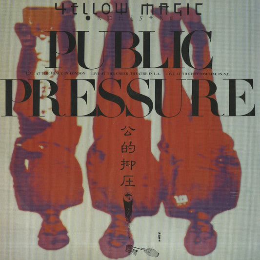 Yellow Magic Orchestra / イエロー・マジック・オーケストラ / Public Pressure (ALR6033)
