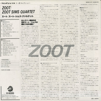 Zoot Sims / ズート・シムズ / Zoot (BT-5326M)