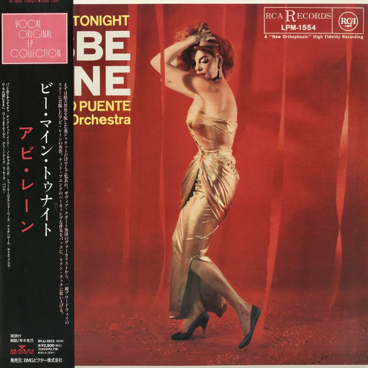 Abbe Lane / アビ・レーン / Be Mine Tonight (BVJJ-2832)