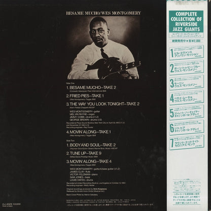 Wes Montgomery / ウェス・モンゴメリー / Besame Mucho (VIJ4029)