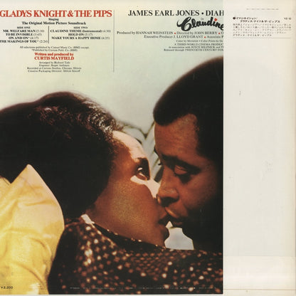 Gladys Knight & The Pips / グラディス・ナイト・アンド・ザ・ピップス / Claudine -OST (YP-7043-DA)