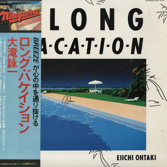 Eiichi Ohtaki / 大滝詠一 / A Long Vacation (27AH 1234)