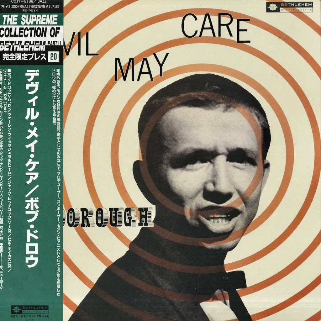 Bob Dorough / ボブ・ドロー / Devil May Care (COJY-9138)