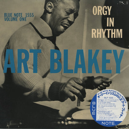 Art Blakey / アート・ブレイキー / Orgy In Rhythm Volume 2 (BLP1555)