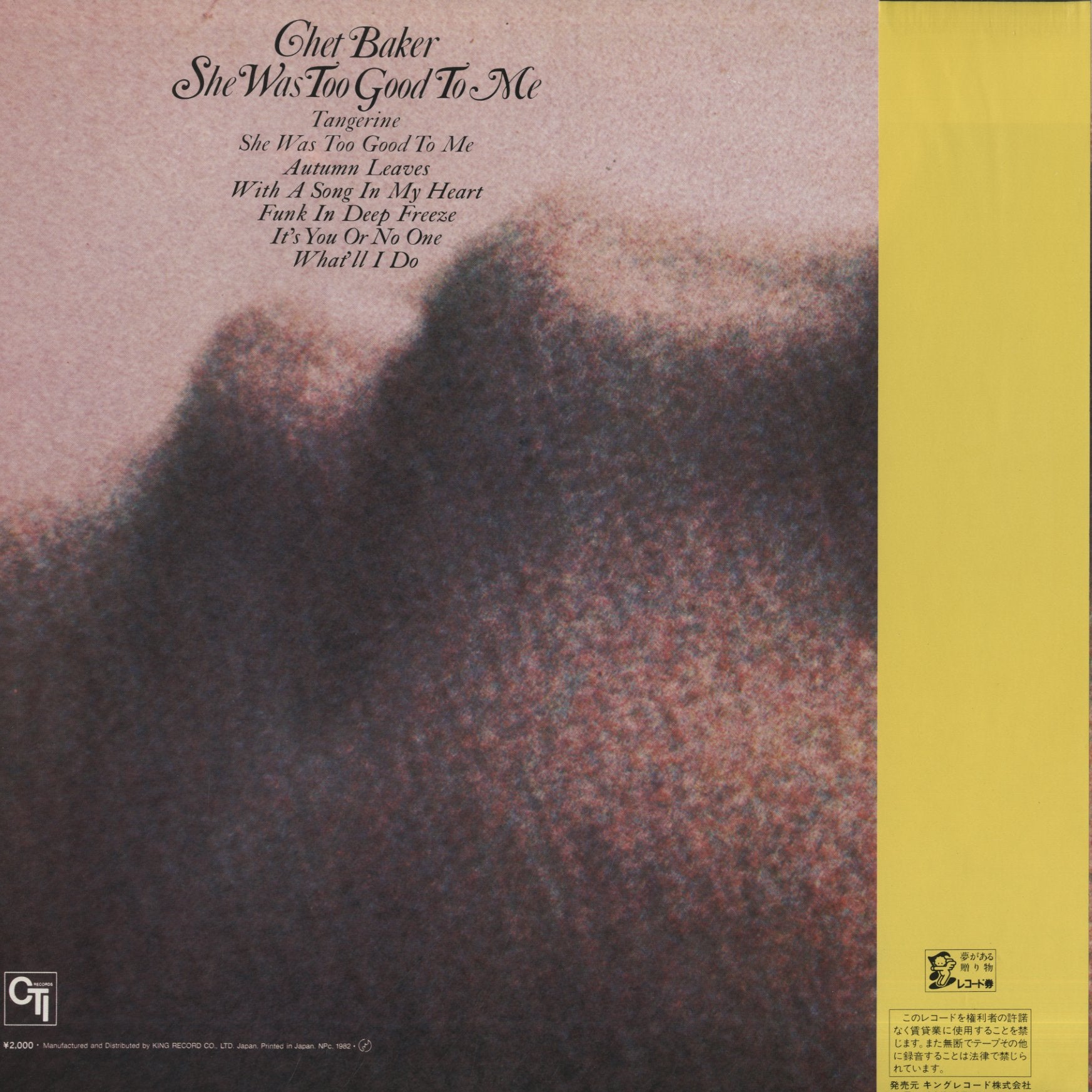 Chet Baker / チェット・ベイカー / She Was Too Good To Me (K20P6819 