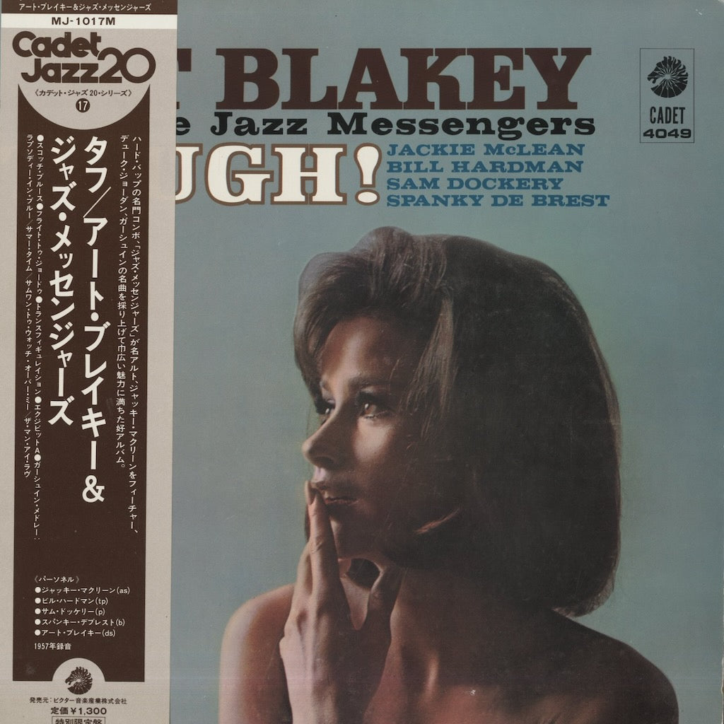 Art Blakey / アート・ブレイキー / Tough! (MJ1017M)