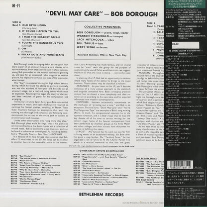 Bob Dorough / ボブ・ドロー / Devil May Care (COJY-9138)