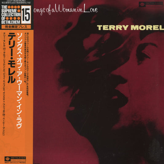 Terry Morel / テリー・モレル / Songs Of A Woman In Love (COJY-9036)