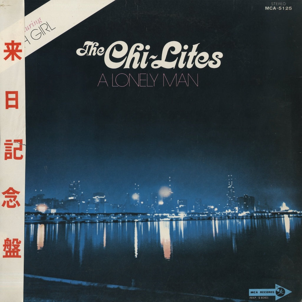THE CHI-LITES レコード　美品 Yahoo!オークション -「chi-lites」(レコード) の落札相場・落札価格