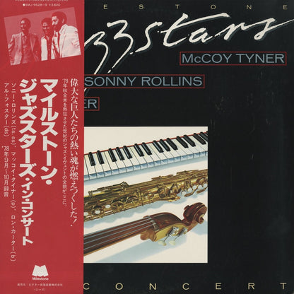 Ron Carter - Sonny Rollins - McCoy Tyner / Milestone Jazzstars In Concert (SMJ9528/9)