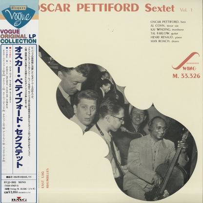 Oscar Pettiford / オスカー・ペティフォード / Oscar Pettiford Sextet Vol.1 (BVJJ-2932)