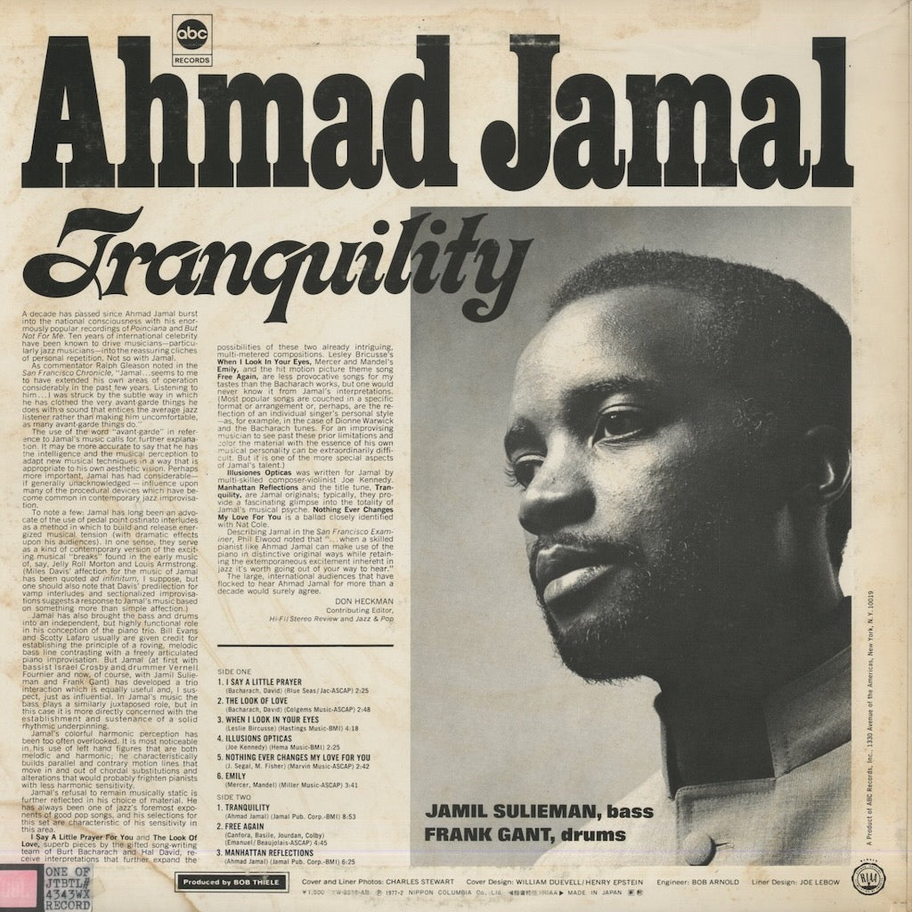 Ahmad Jamal / アーマッド・ジャマル / Tranquility (YW-8516-AB)