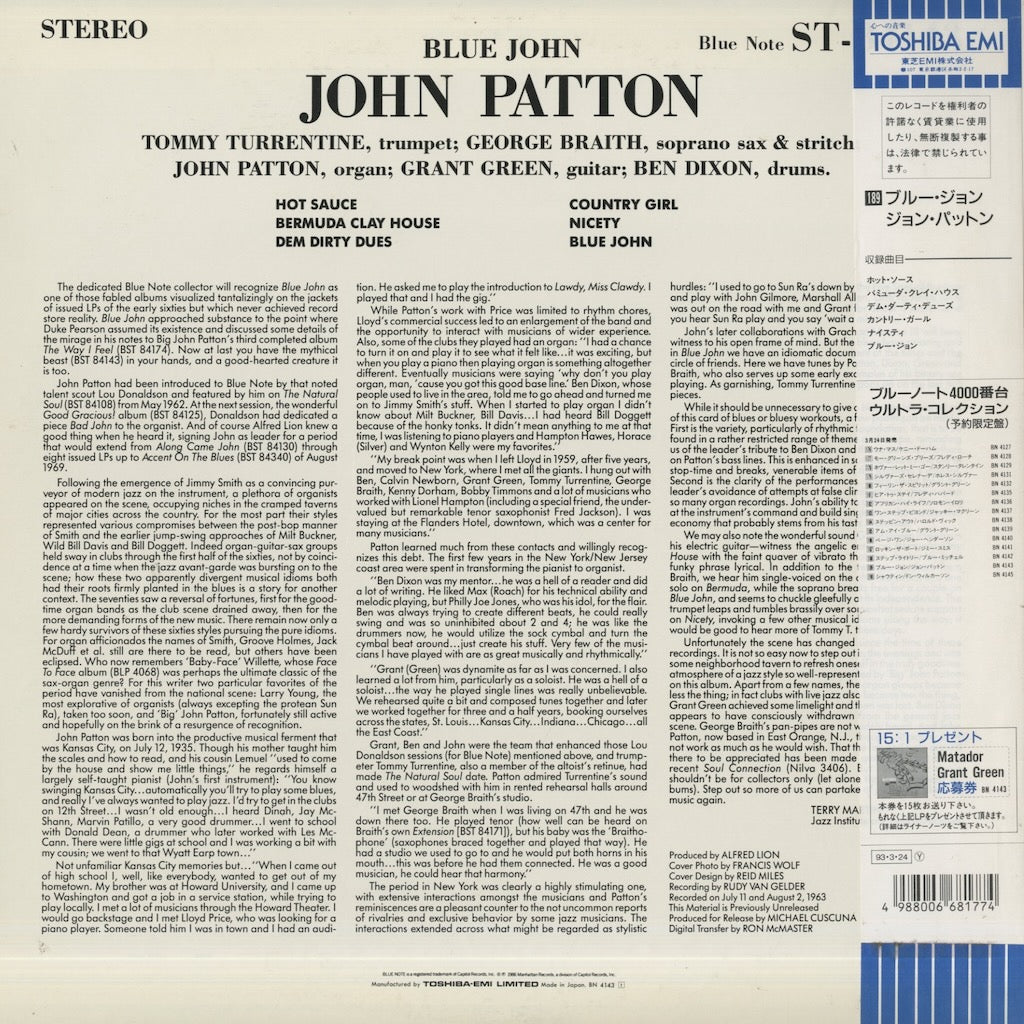 John Patton / ジョン・パットン / Blue John (BST 84143)