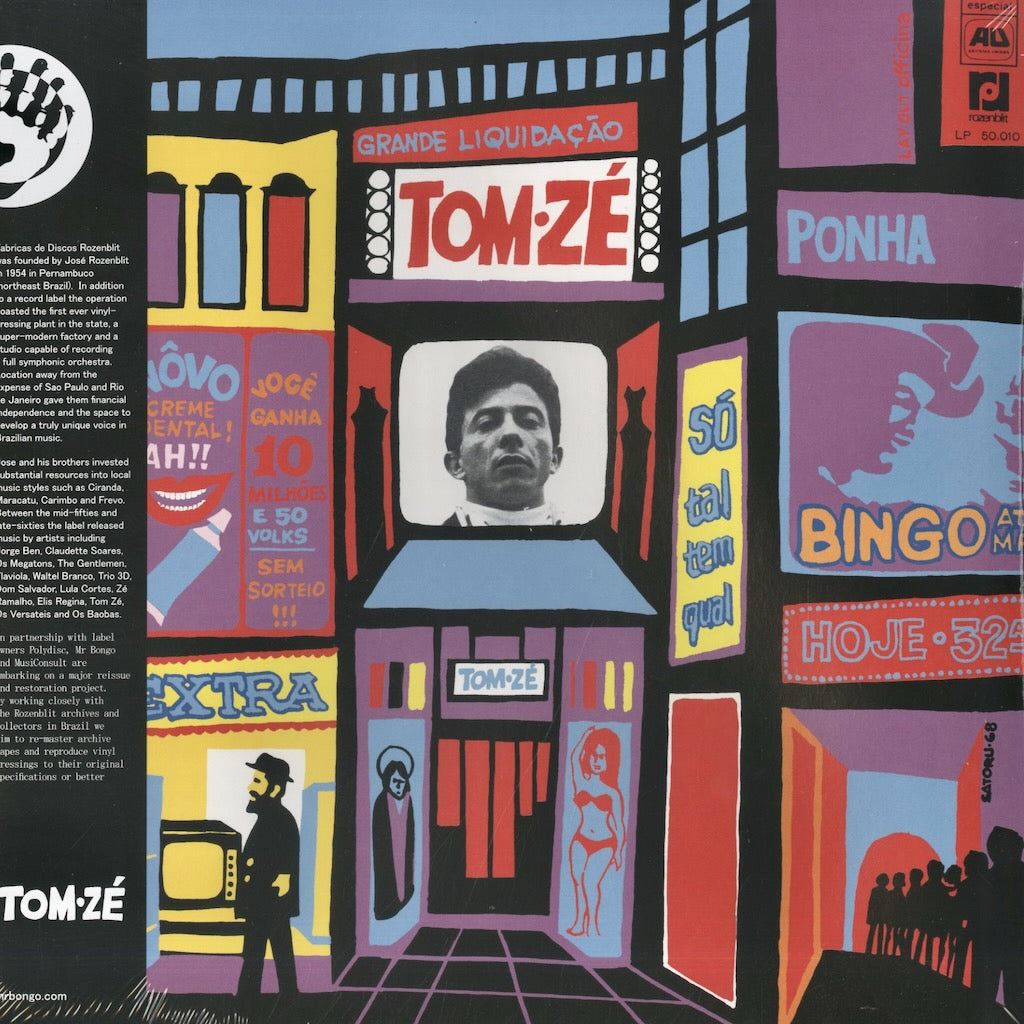 Tom Ze / トン・ゼー / Grande Liquidacao (MRBLP075) – VOXMUSIC WEBSHOP