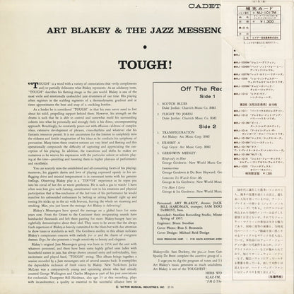 Art Blakey / アート・ブレイキー / Tough! (MJ1017M)