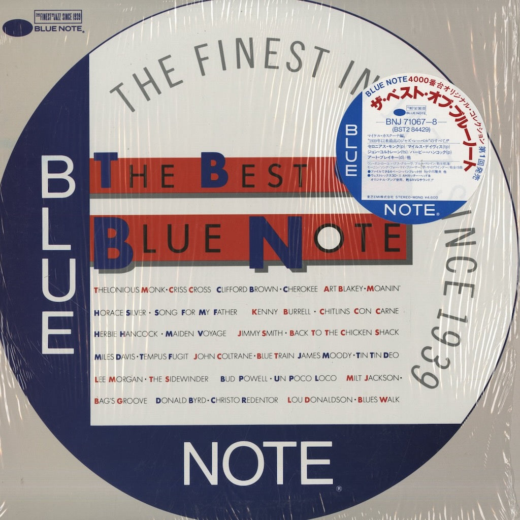 （V．A．）「Greatest Blue Note」 – Greatest Blue Note Japan – SENQVA