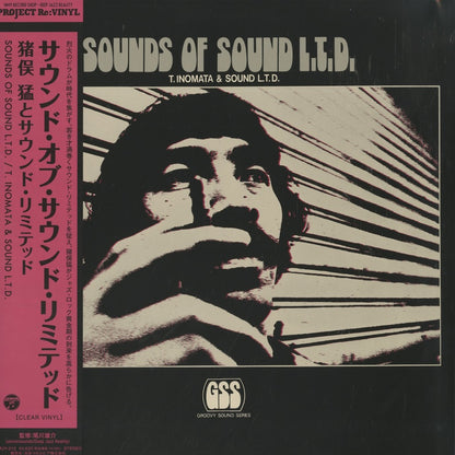 Takeshi Inomata / 猪俣猛 / Sounds Of Sound L.T.D.  (HMJY-212)