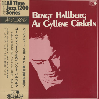 Bengt Hallberg / ベンクト・ハルベルク / At Gyllene Cirkeln (CUL-1038-E)