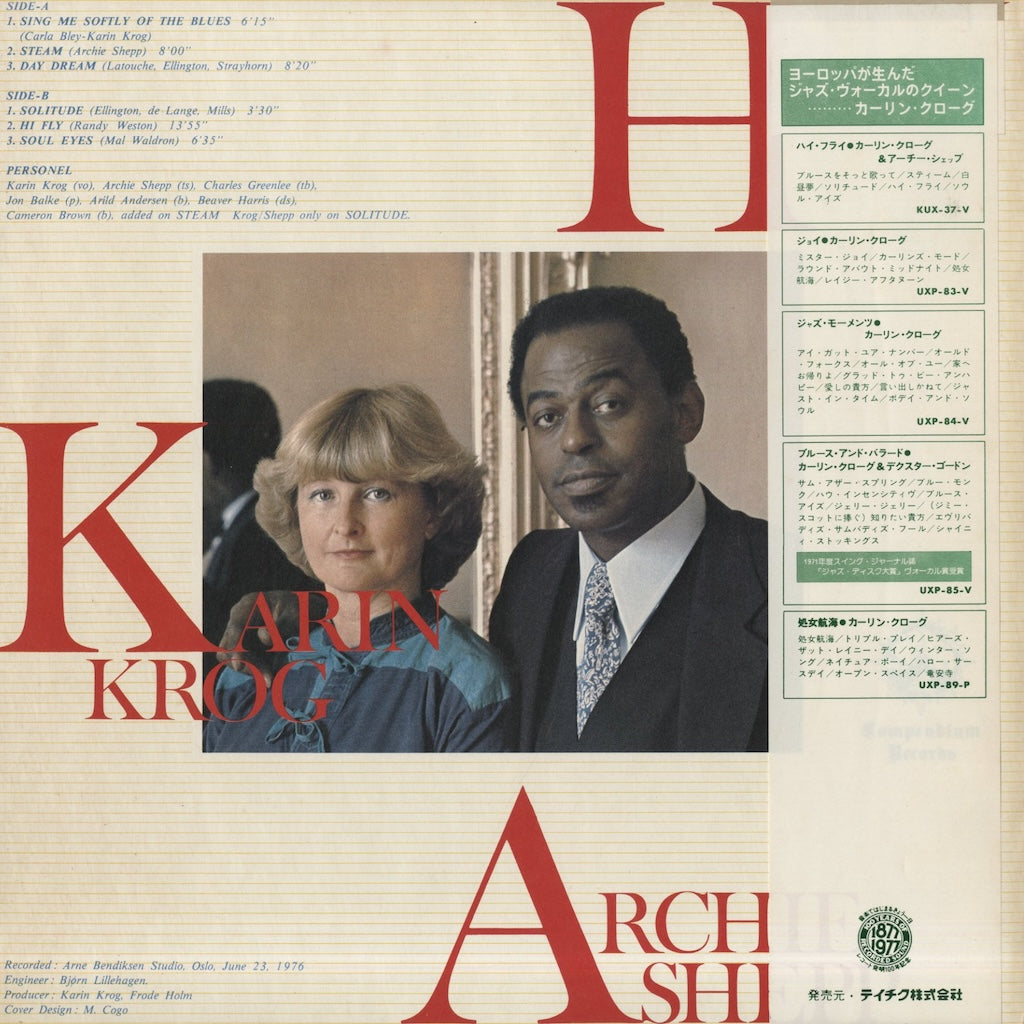 Karin Krog / Archie Shepp - Hi-Fly LP 1977 JPN エリントン集 – VOXMUSIC WEBSHOP