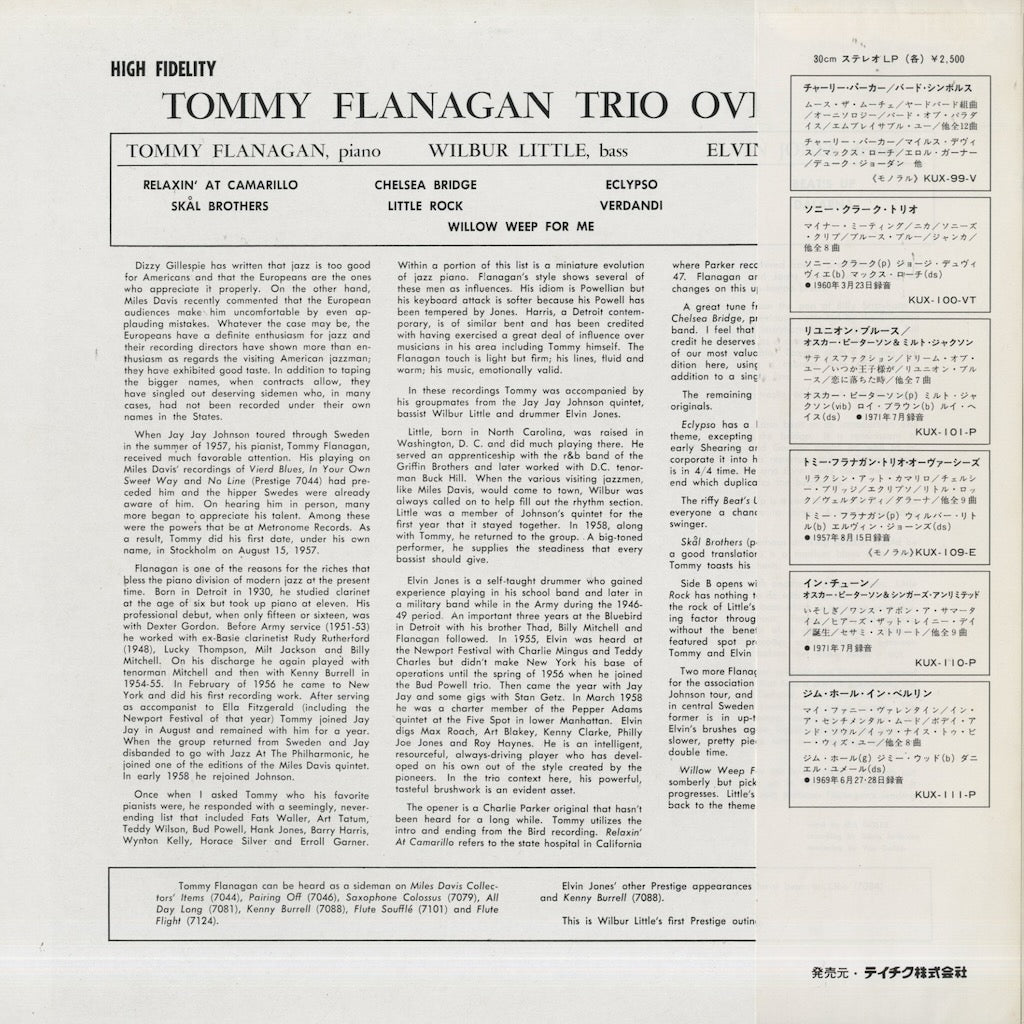 Tommy Flanagan / トミー・フラナガン / Overseas (KUX-109-E)