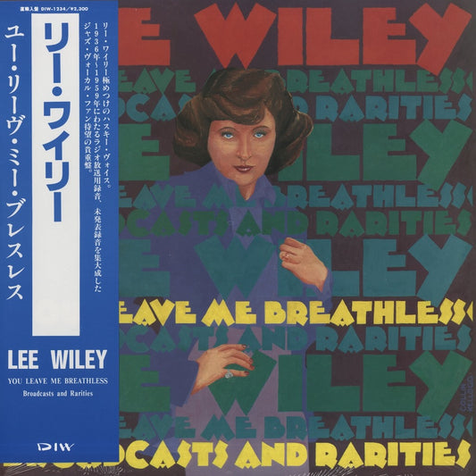 Lee Wiley / リー・ワイリー / You Leave Me Breathless (DIW-1234)
