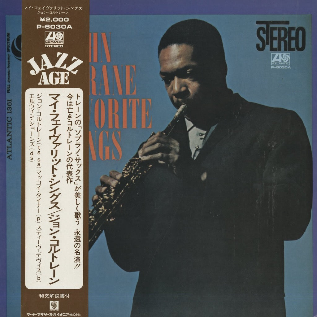 John Coltrane / ジョン・コルトレーン / My Favorite Things (P-6030A) – VOXMUSIC WEBSHOP