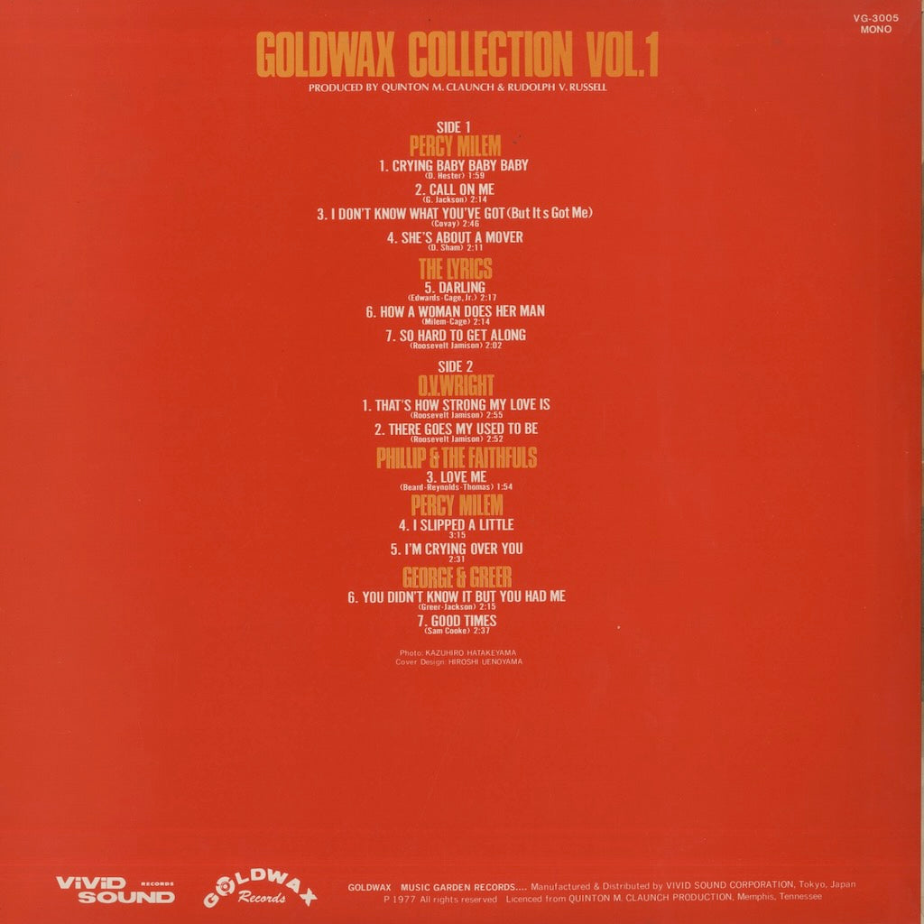 V.A./ Goldwax Collection Vol.1 / Percy Milem, The Lyrics etc (VG-3005)