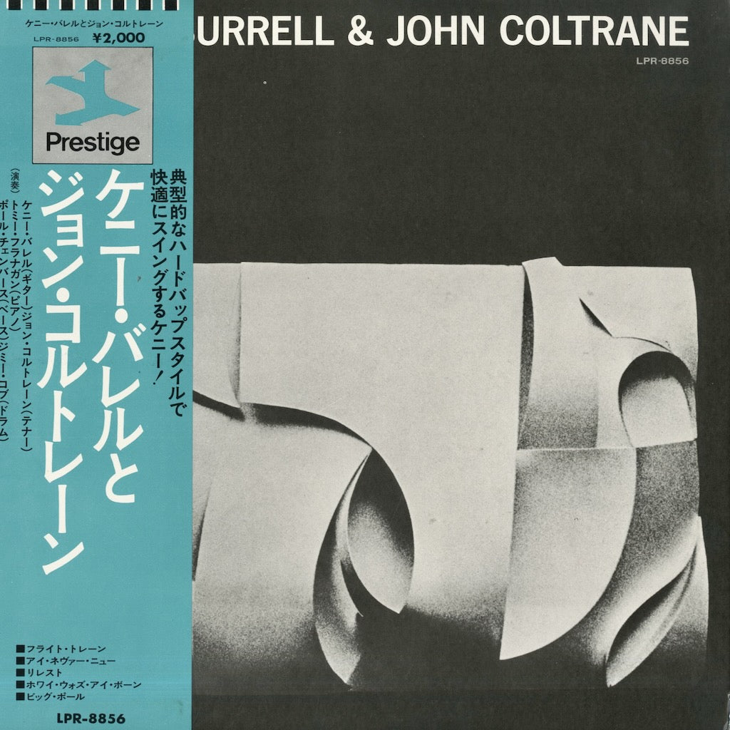 Kenny Burrell & John Coltrane / ケニー・バレル ジョン・コルトレーン (LPR-8856)