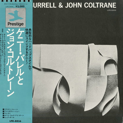 Kenny Burrell & John Coltrane / ケニー・バレル ジョン・コルトレーン (LPR-8856)