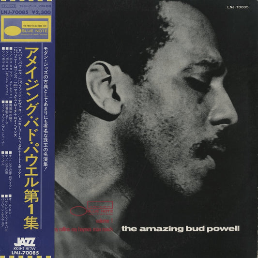 Bud Powell / バド・パウエル / The Amazing Bud Powell Volume 1 (LNJ-70085)