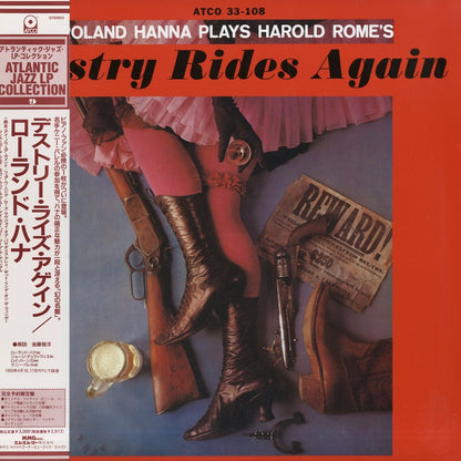 Roland Hanna / ローランド・ハナ / Plays Harold Rome's "Destry Rides Again" (AMJY-3108)