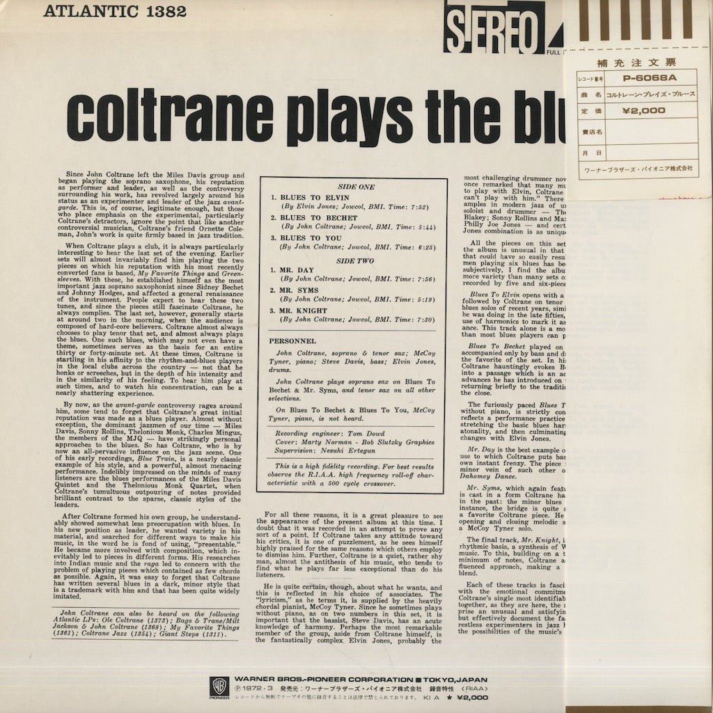 John Coltrane / ジョン・コルトレーン / Coltrane Plays The Blues (P-6068A)