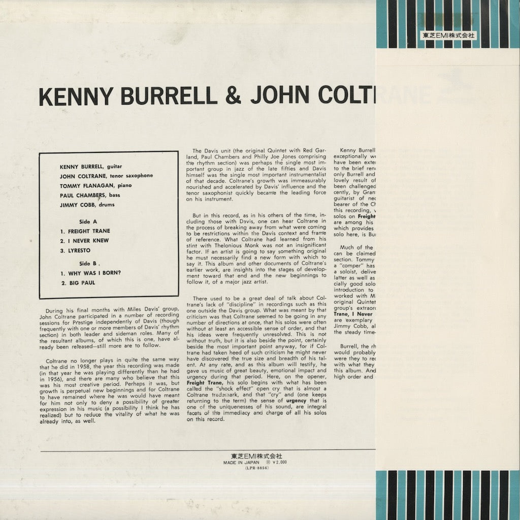 Kenny Burrell & John Coltrane / ケニー・バレル ジョン・コルトレーン (LPR-8856)