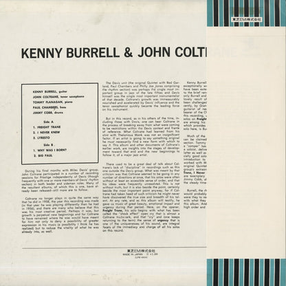 Kenny Burrell & John Coltrane / ケニー・バレル ジョン・コルトレーン (LPR-8856)