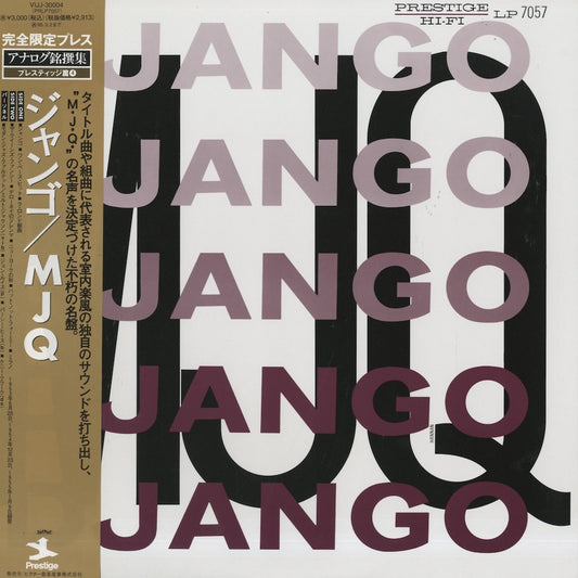 The Modern Jazz Quartet / モダン・ジャズ・カルテット / Django (VIJJ-30004)