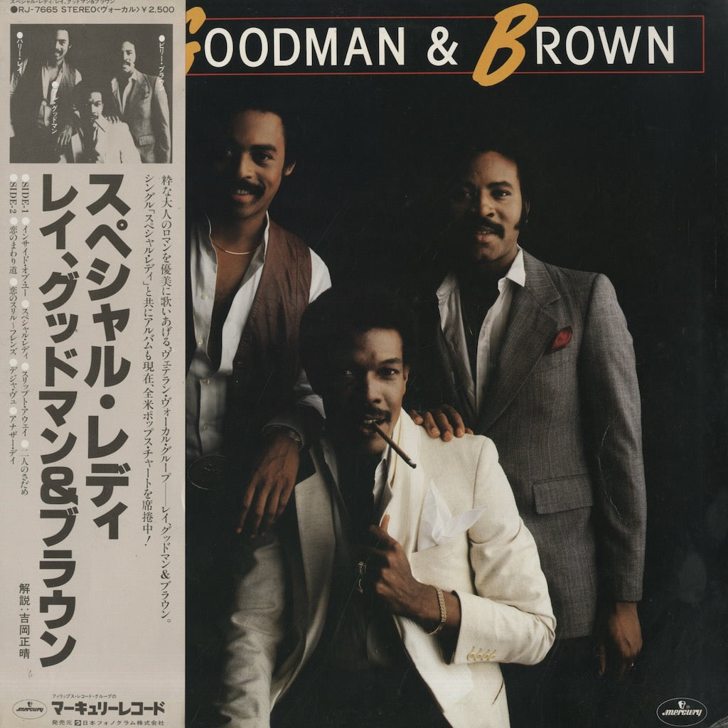 Ray, Goodman & Brown / レイ、グッドマン&ブラウン(1979)(RJ-7665)