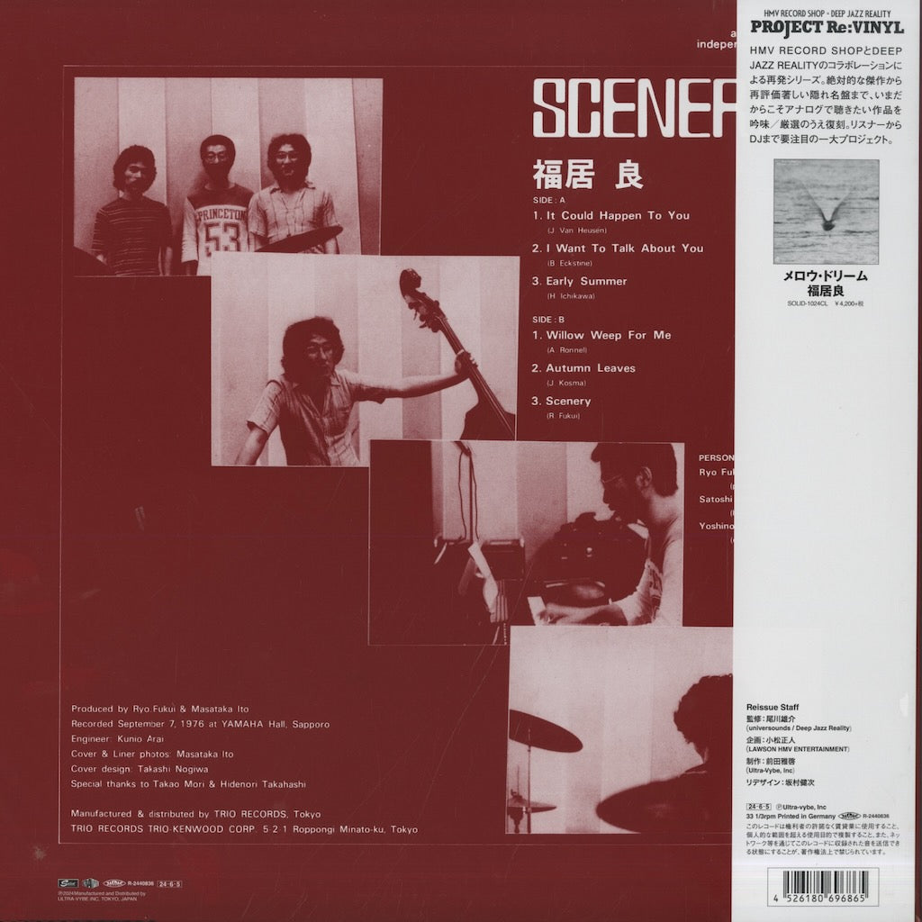 ★福居良 Ryo Fukui シーナリー Scenery SOLID-1023 Ryo Fukui（福居良） - Scenery（シーナリィ） (Vinyl) | NEWTONE RECORDS