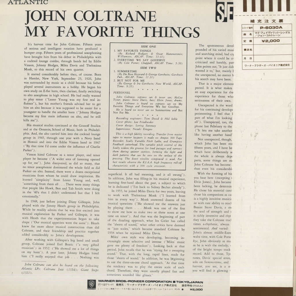 John Coltrane / ジョン・コルトレーン / My Favorite Things (P-6030A) – VOXMUSIC WEBSHOP