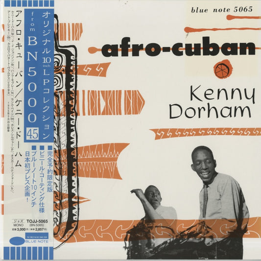 Kenny Dorham / ケニー・ドーハム / Afro Cuban -10 (TOJJ5065)