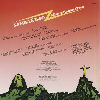Milton Banana Trio / ミルトン・バナナ・トリオ / Samba E Isso (RVP-6349)